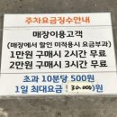 빵과당신(송탄점) | 평택 송탄 베이커리 맛집 빵과당신 송탄점 내돈내산 후기