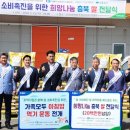 충북소비조합 농민신문