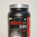 에이스 휘트니스 | 게이너마트 에이스 프로틴 초코맛 단백질보충제 솔직 후기