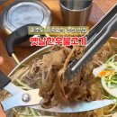 옛날한우축산 이미지
