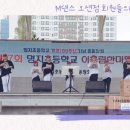 *오션점 첫 공연* 명지초등학교 개교100주년 총동문회 행사 이미지