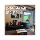 홍정명지석 이미지