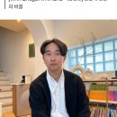 엥 유미의세포들 작가 얼굴 첨 봄 이미지