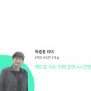 스터디온