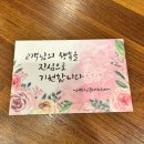 더하고부대찌개용호