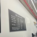 횡성엄마손추어탕