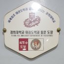 간석1동-6 이미지