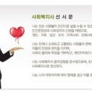 일사대 이미지