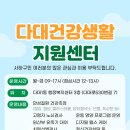 다대1동 주민센터 이미지