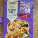 CU노원상계중앙 이미지