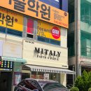 허니빈스 - 동구 대학로 62-49 | 탄방동 맛집 추천｜미태리 대전탄방점 먹고 허니빈스 탄방3호점까지 내돈내산