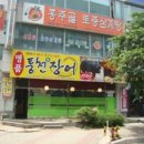 예성프라자 이미지