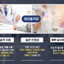 강한마디재활의학과 이미지