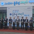 화성세탁 경기경제신문