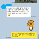 (주)성경타이어 | 독보적 아이비리그 내부시설 투어 일기(51) - 2025. 8.25(월)