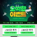 르하임스터디 카페 구파발역점