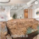 주식회사 맥스폼 이미지