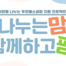 소셜팜