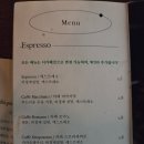 커피 소사이어티(coffee society)