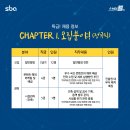 Sba 서울산업진흥원 이미지