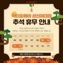 닥터포헤어 성신여대점 이미지