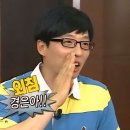 명불허전원조골뱅이 이미지