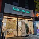이야헤어살롱(IYA Hair Salon) | 살롱드쏘 헤어 네일 한큐 가능한 곳 천안 불당동 클리닉 찐 후기