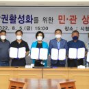 과천새서울프라자시장 이미지