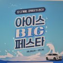 코웨이렌탈점