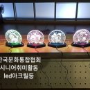 아크릴아트 이미지