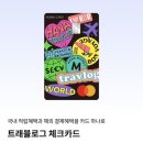 스테이그로체 | [뉴욕-칸쿤 신혼여행] 준비물, 이 포스팅 하나면 끝!, 꿀팁 모음.zip