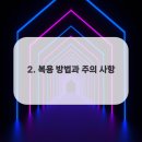 더블 화이티아