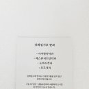 입파지 이미지