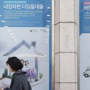 디딤돌 이미지