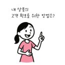 창빈헤어