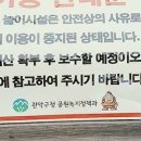 사우촌공원 네이버블로그