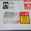 호텔아이스크림 | 카카오톡 선물하기 [조선호텔 마카다미아 치즈 아이스크림 케이크] 후기