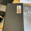 장세현초밥집 이미지