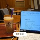 프로 교사 N잡러들의 성공 비밀 - 『교사 N잡 백서』 by 김병수 외 7명