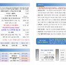 오포1동-8 이미지