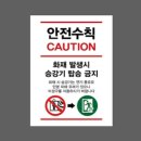 준수정비 이미지