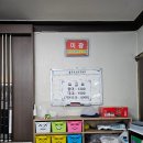 미광당구장 이미지