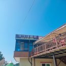 정아네 민박 이미지