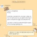 (주)셀콤 | ★ 2/26~8/1 말레이시아 교환학생 마무리 l 교민물류ㅣ말라야 대학교 기숙사 체크아웃 l 현지번호 해지...