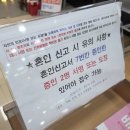 서구청 민원실 | [인천광역시 서구청] 혼인신고 후기 / 주차 / 준비서류 / 증인 / 포토존 / 선물