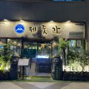 신중동역 1번출구 이미지