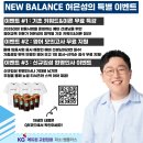 [희소] 신규입성 영어 허은성 이벤트 이미지