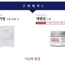 조슈아스킨랩