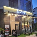 꼬치의품격 평택지제역점 이미지