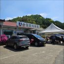 손맛뷔페 네이버블로그